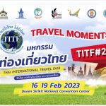 （2022.10.06更新）TITF #28 (2023年 2月16日～19日) タイ国際旅行フェア (Thai International Travel Fair) 申し込みについて